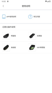 本田行车记录仪(dvrlink)