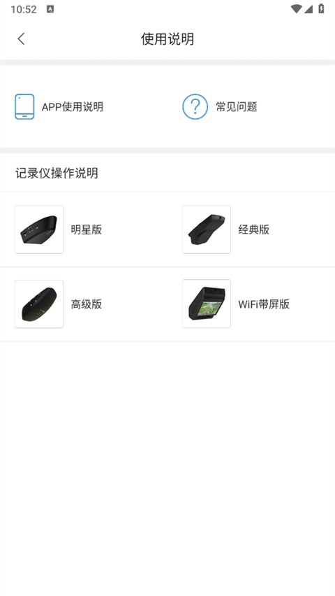 本田行车记录仪(dvrlink)