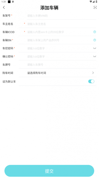 奇瑞汽车app