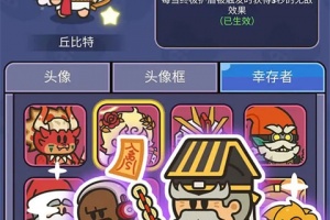 我的野外生存官方正版