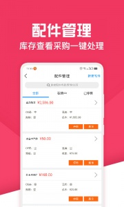神汽链app
