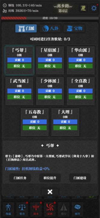 无名小卒手游