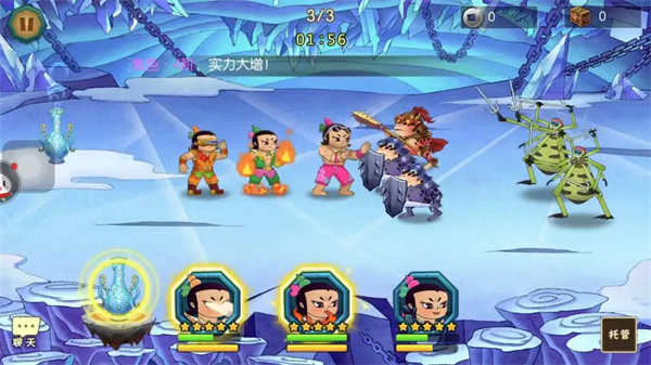葫芦娃手游官方版
