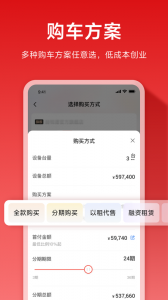 集易行app