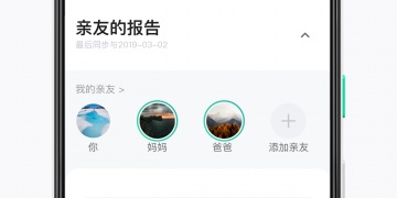 不正经的哄睡助眠手机软件合集
