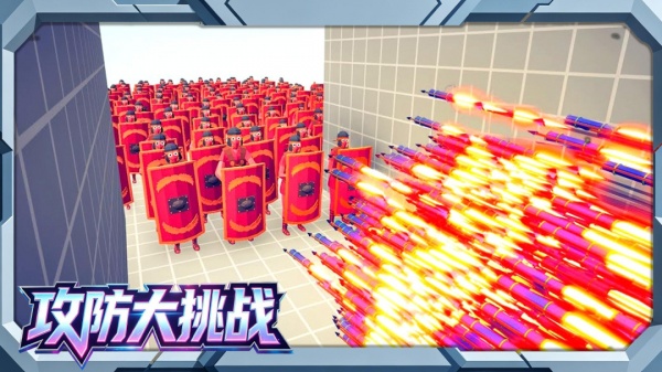 全面战争模拟2