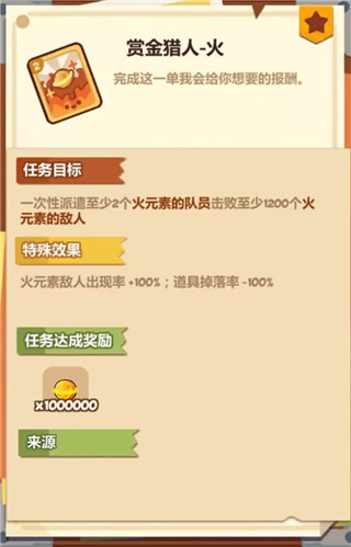 妙奇星球单机版