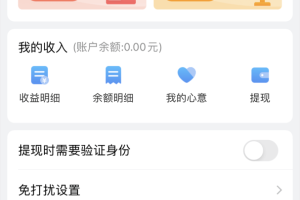 健康之路医务版app
