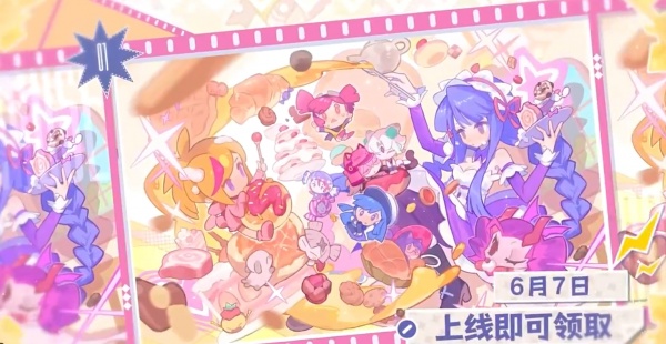 喵斯快跑全曲包破解版