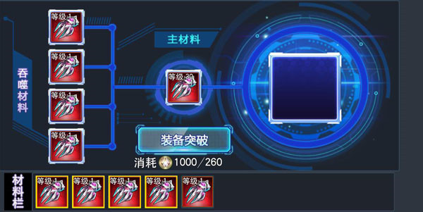 奥特曼传奇英雄vivo版