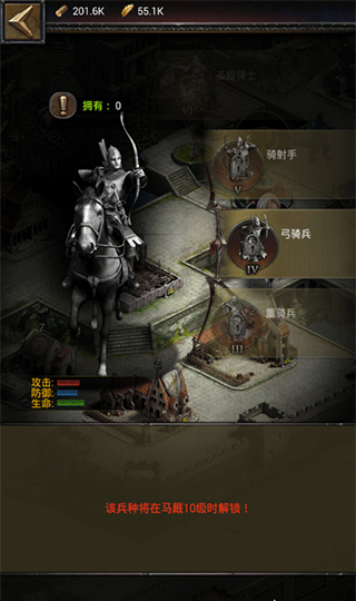 列王的纷争vivo版