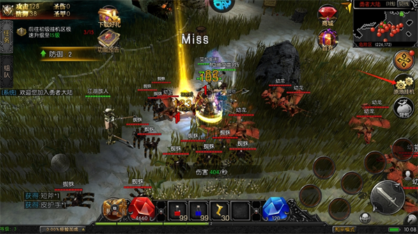 星座英雄折扣版