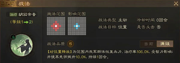 三国志战棋版灵犀官方版