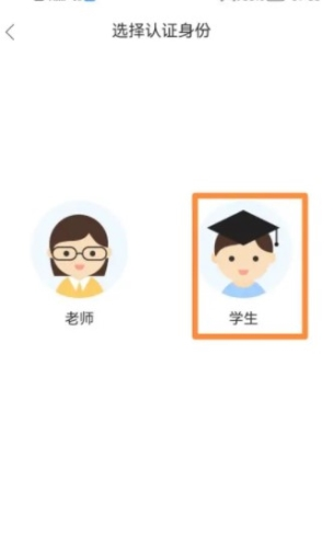双语优榜app