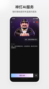 百达星系app(百达屋)
