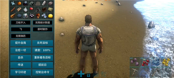 方舟生存进化手游重制版