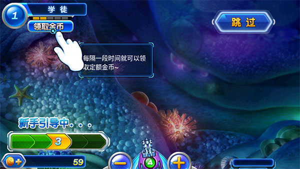 捕鱼达人2官方正版