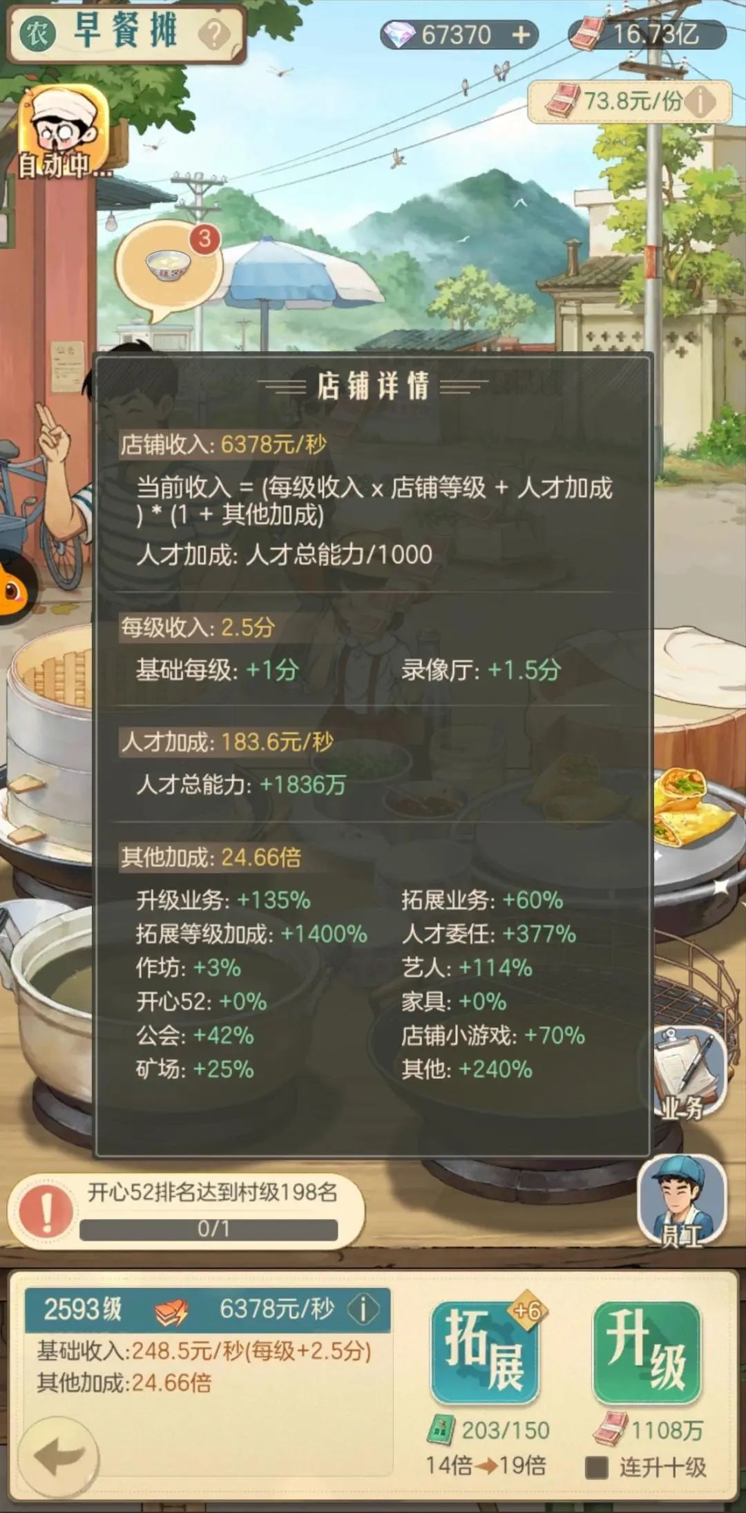 时光杂货店0.1折