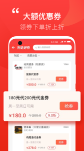 阳泉泉乎app