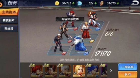 拳魂觉醒vivo版