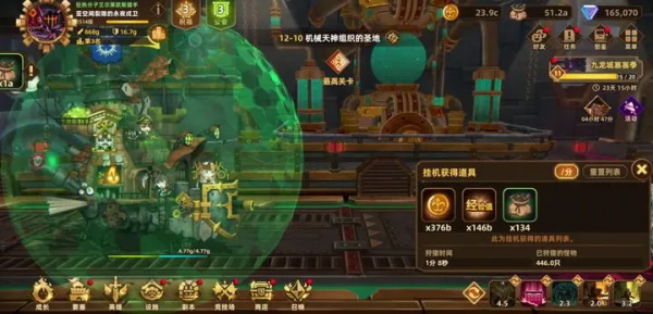 洛伊的移动要塞官方版