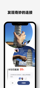 timebook自动匹配版