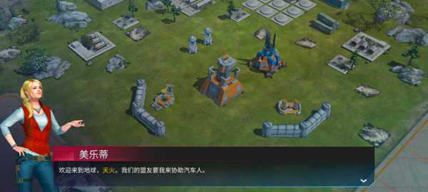 变形金刚地球之战国际服(TRANSFORMERS: Earth Wars)