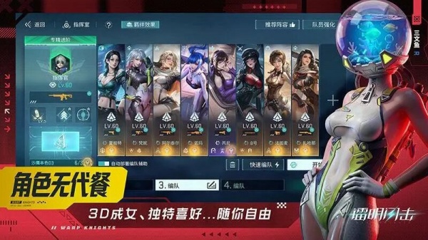 镭明闪击台服