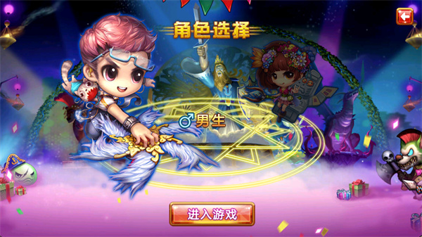 弹射王官方版