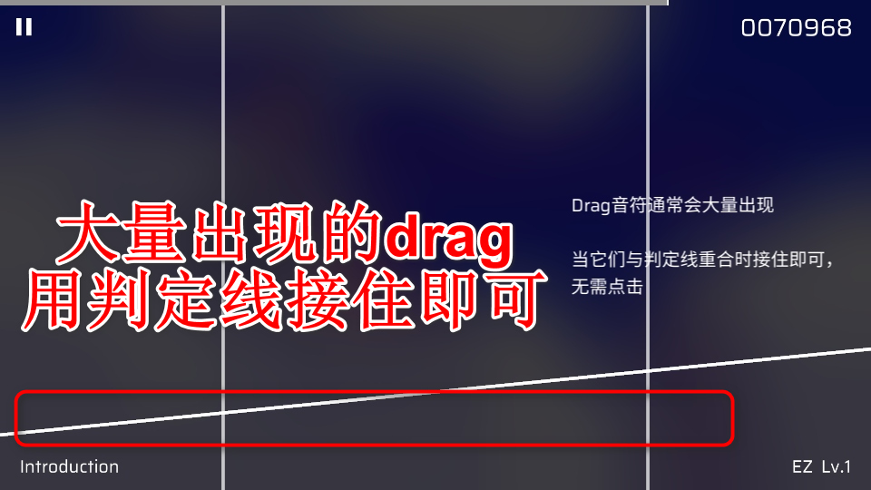 音游Phigros最新版