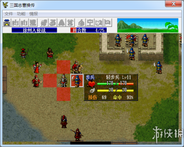 超级大白曹操传