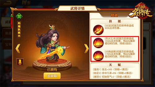 三国杀名将传无限资源版