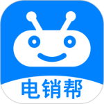 电销帮自动拨号app