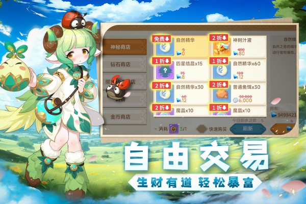 猎龙者之歌手游