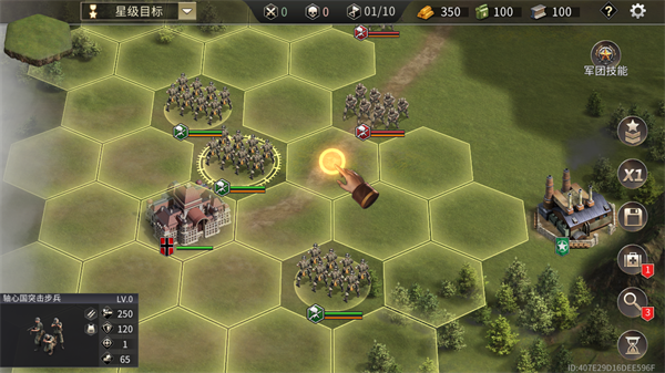 大战争二战战略中文版