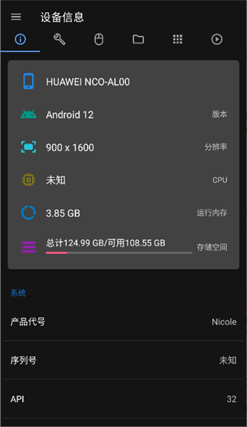 甲壳虫adb助手老版本