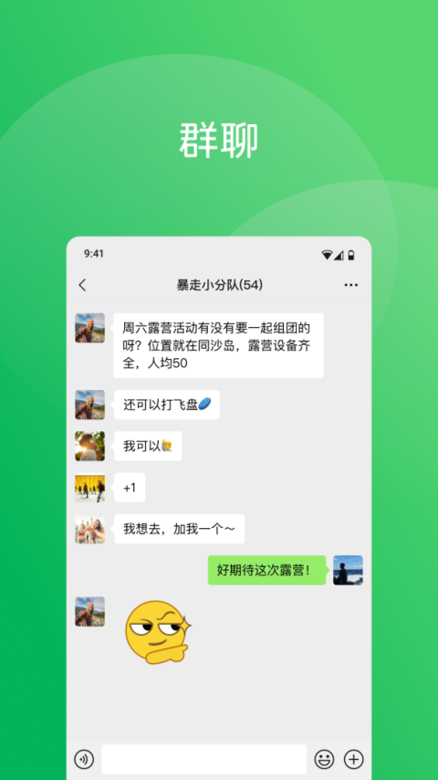 微信8.0.27版