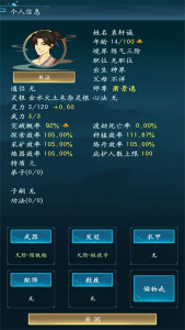 修仙四万年正版