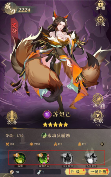 太初行官方版