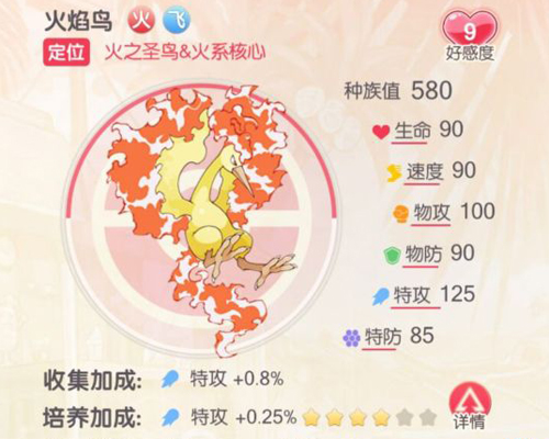 口袋觉醒官方版