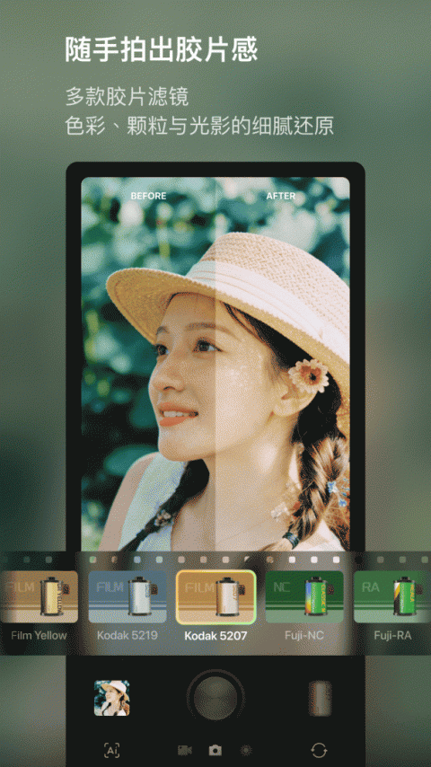 开拍action官方版