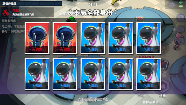 太空杀官方正版