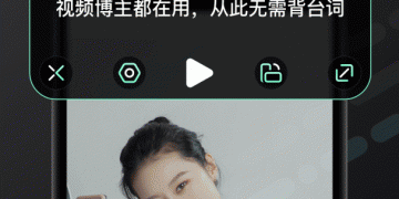 简单操作的自拍美图手机软件合集