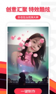 逗拍特效app