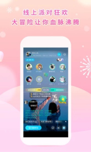 pp约玩免登陆版