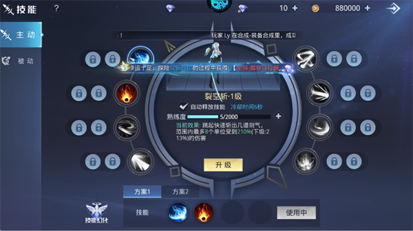 神谕幻想0.1折版