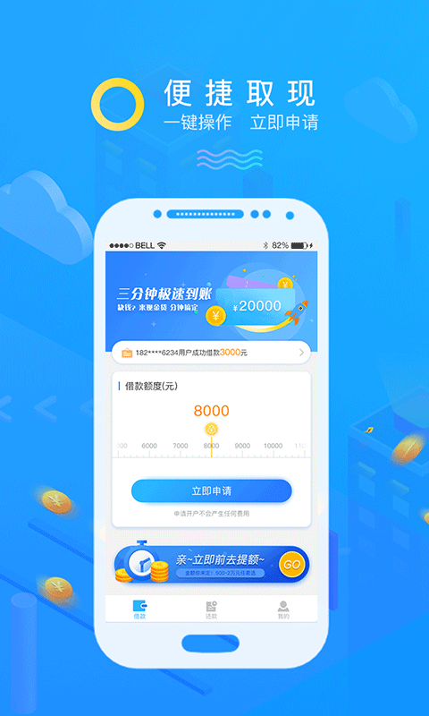 中国棒垒球