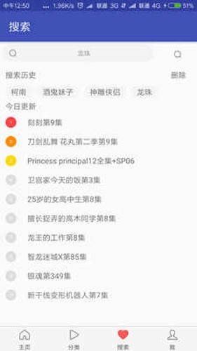 亦搜完整版
