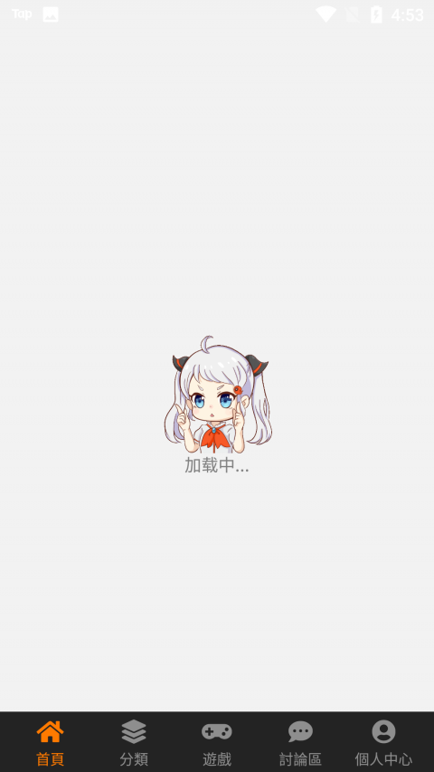 禁漫夭堂(富家女姐姐)