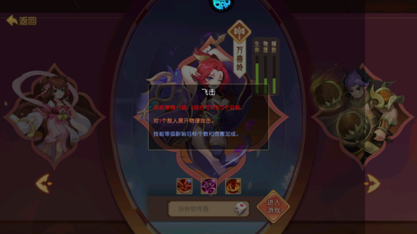 徒儿快跑折扣版